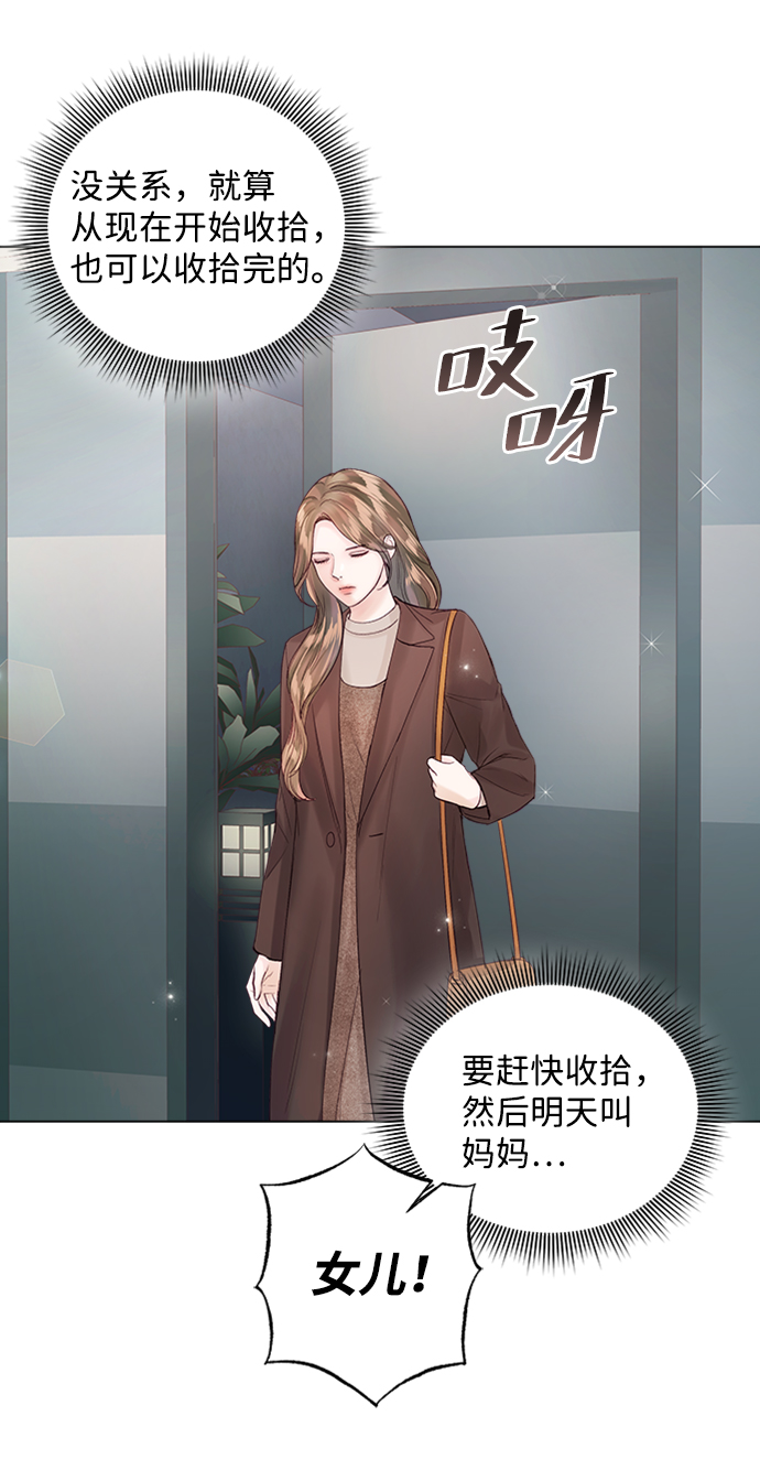 第52话39