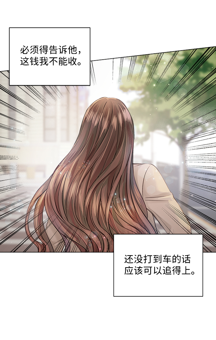 第3话110