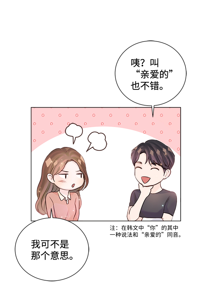 第61话75