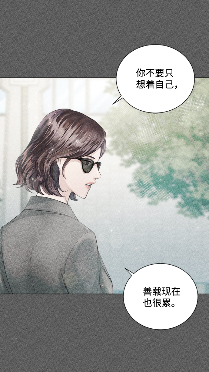 第46话6