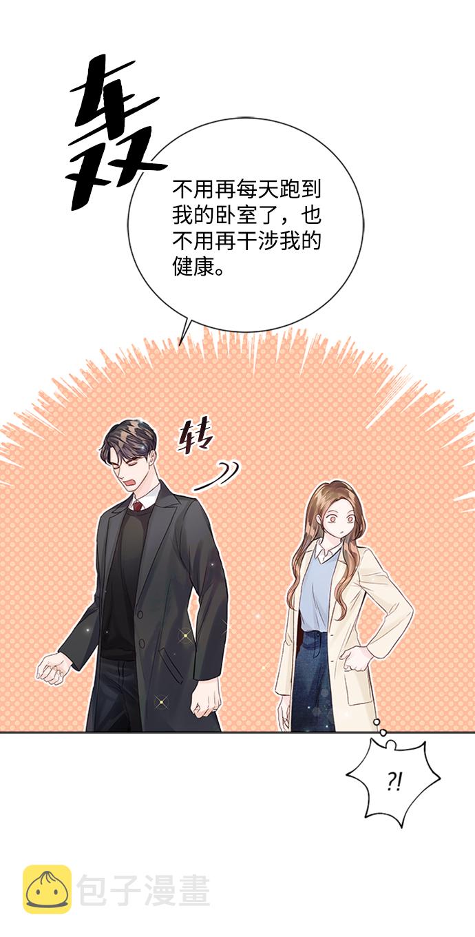第34话20