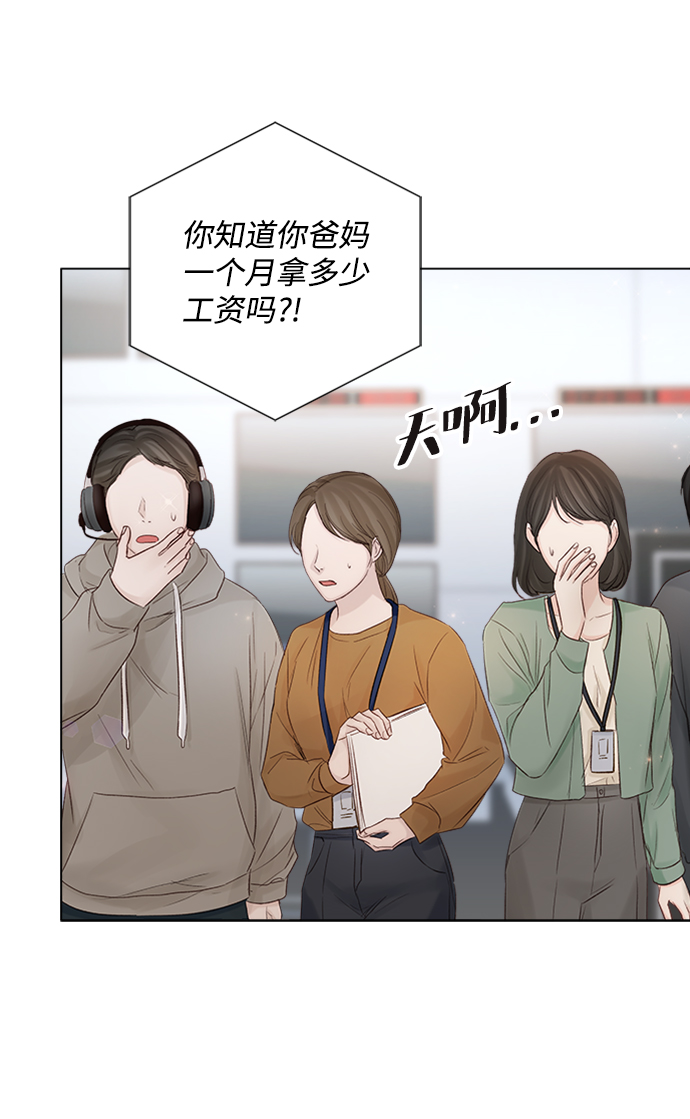 第79话78