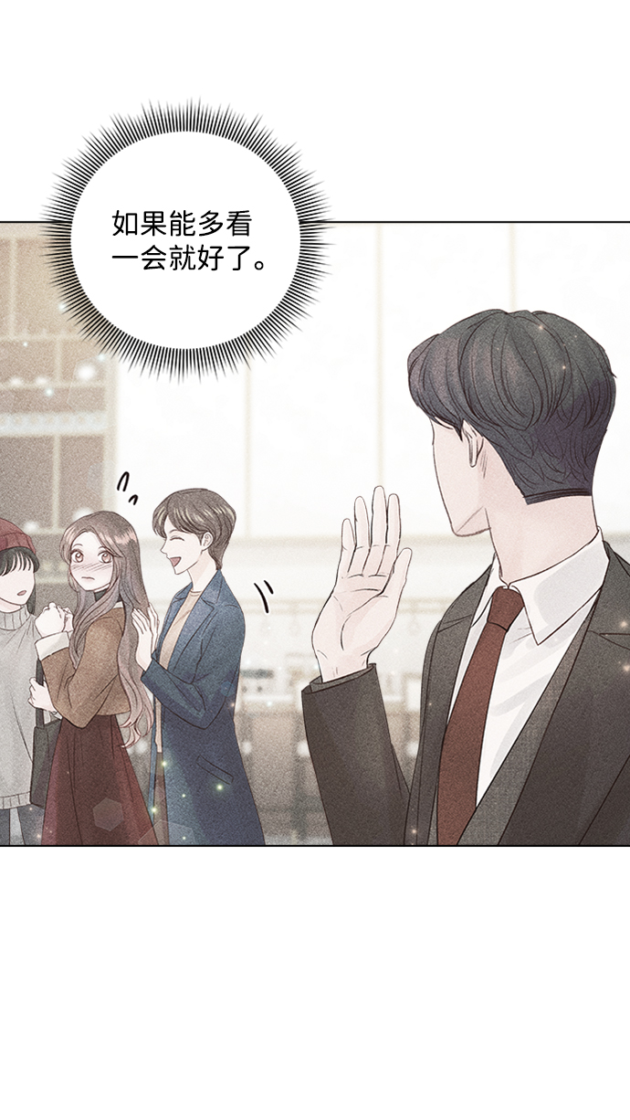 第37话3