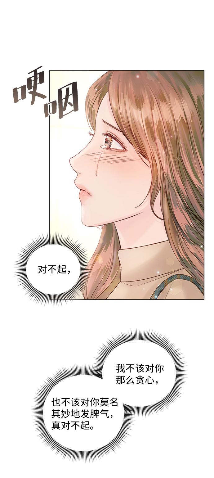 第44话18