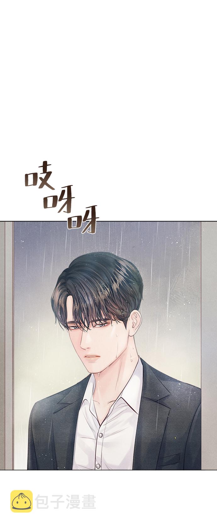 第3话13