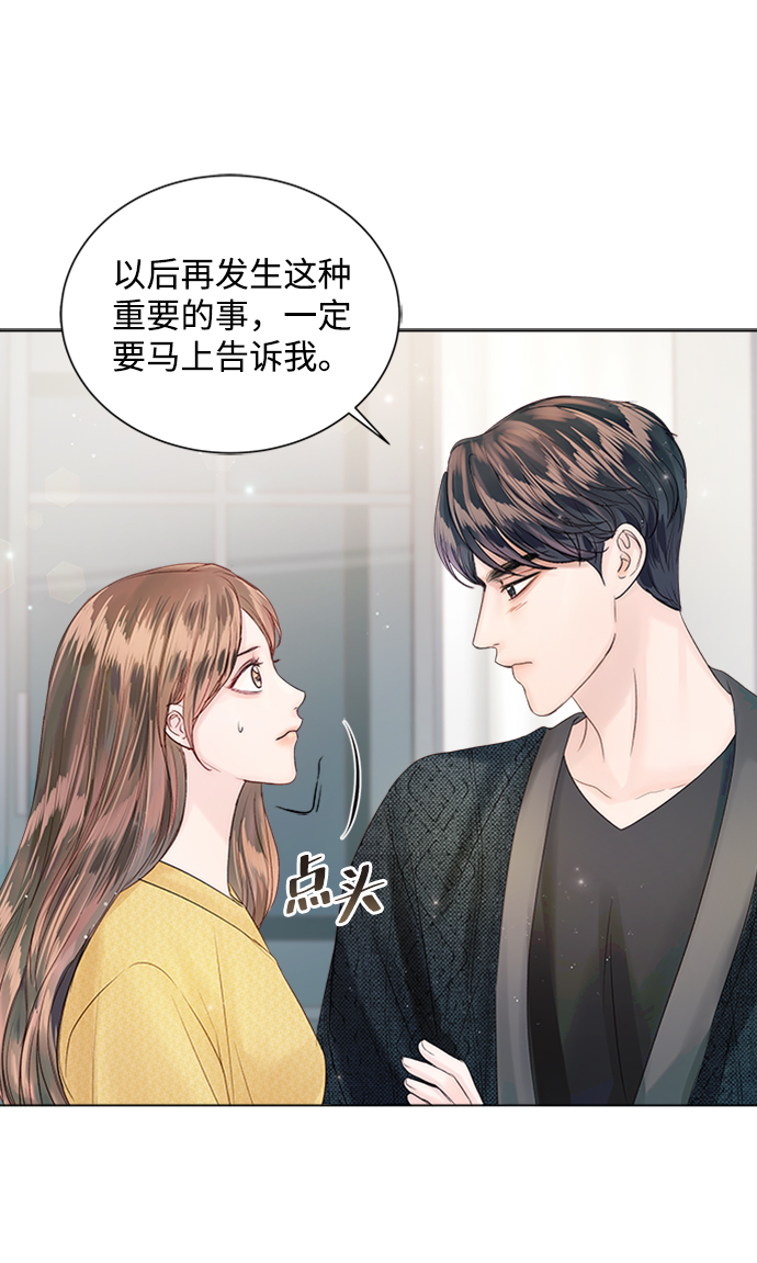 第54话27