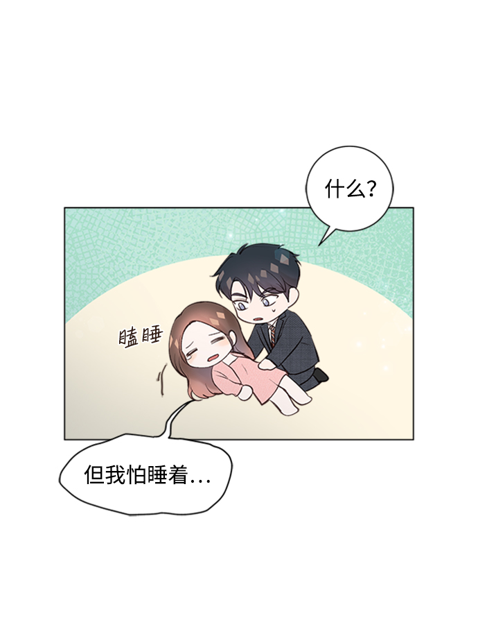 第17话7