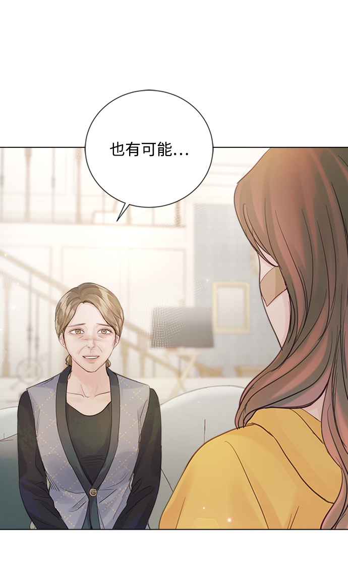 第75话14