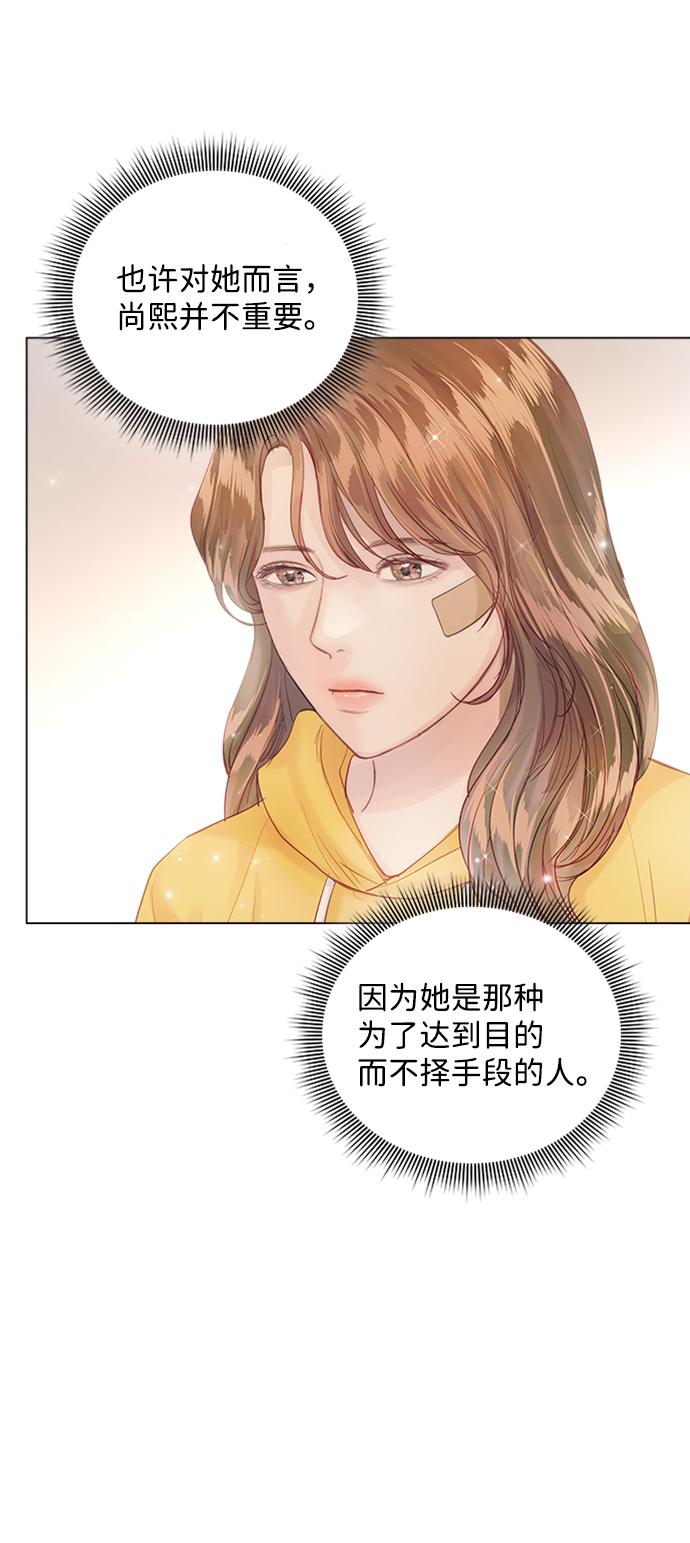 第75话44