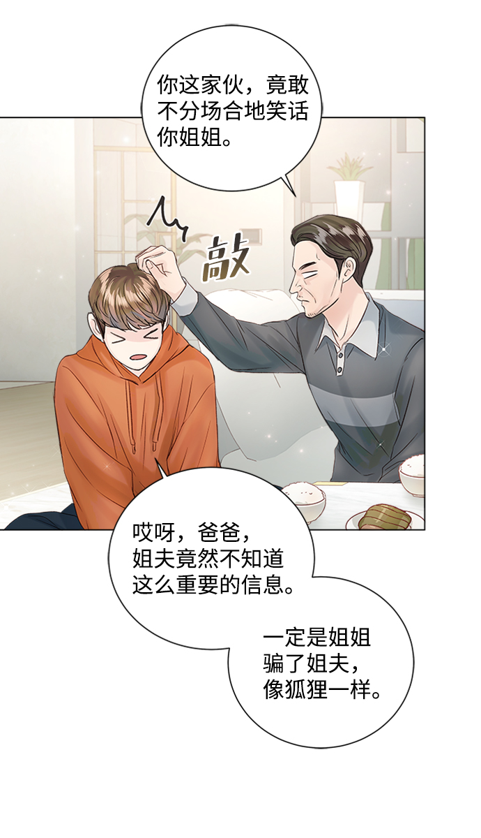 第52话67