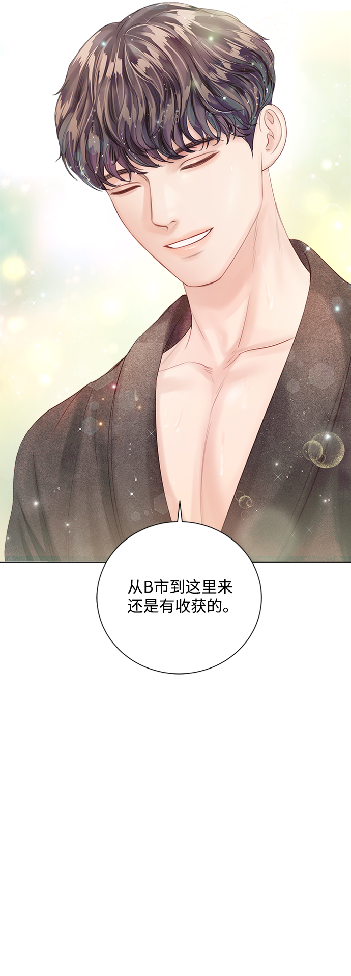 第37话18