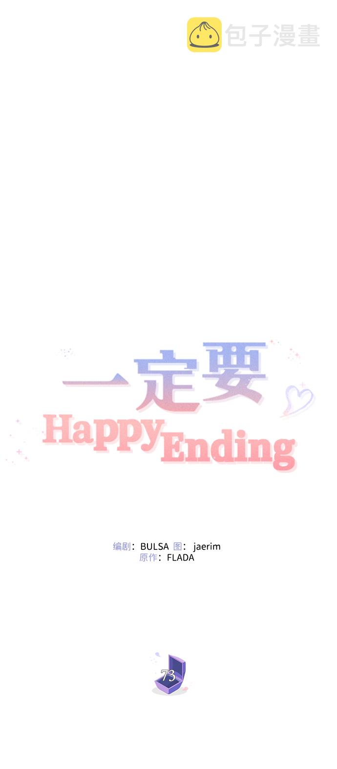 第73话16