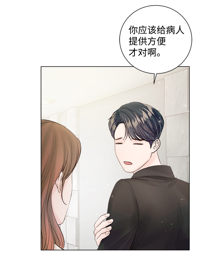 第56话43