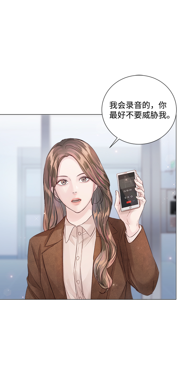 第84话29