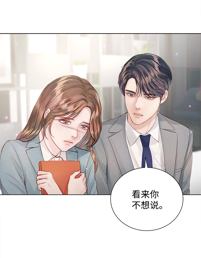 第66话64