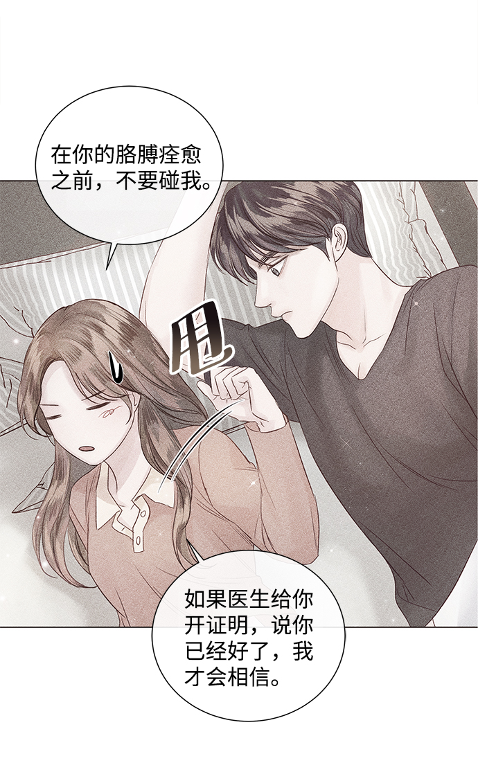 第64话67