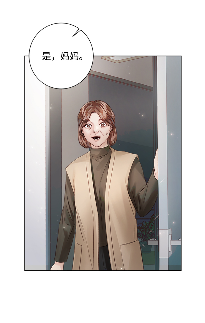 第53话45