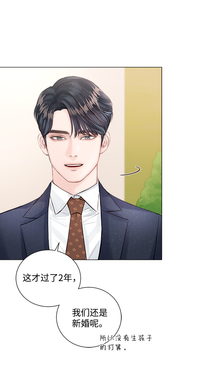 第6话10