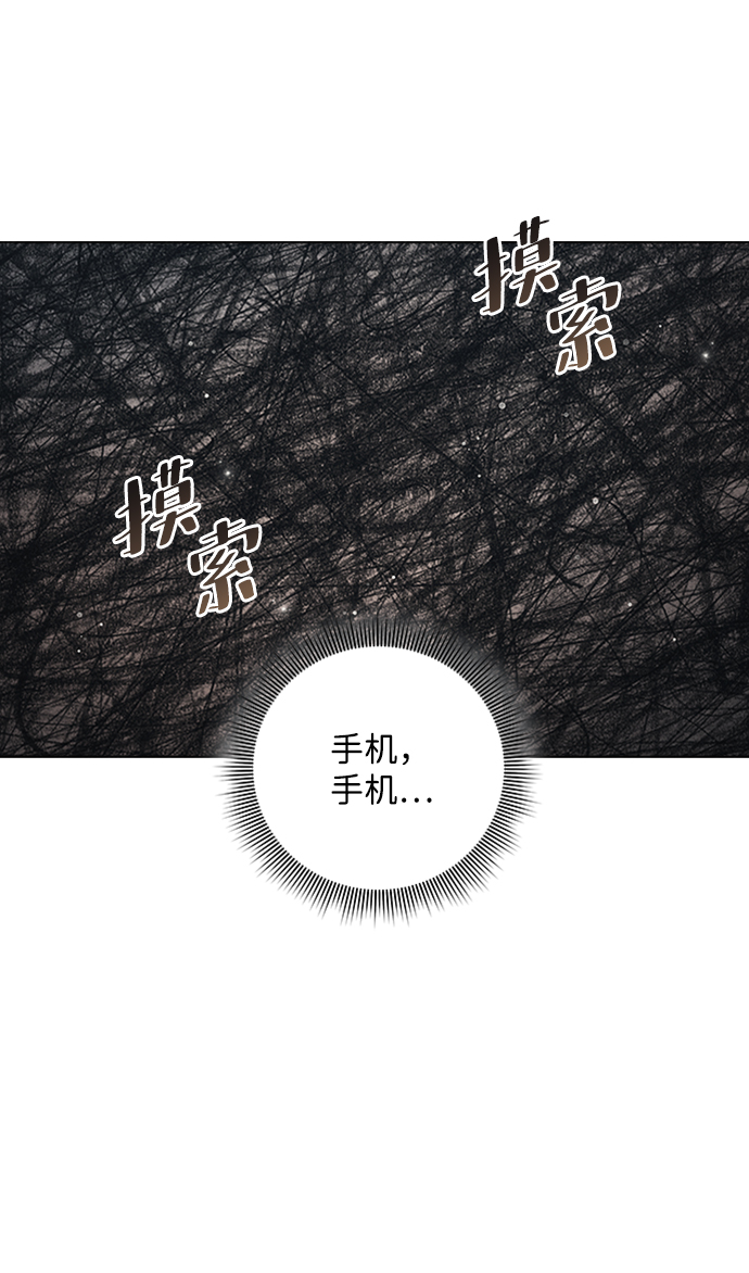 第54话77