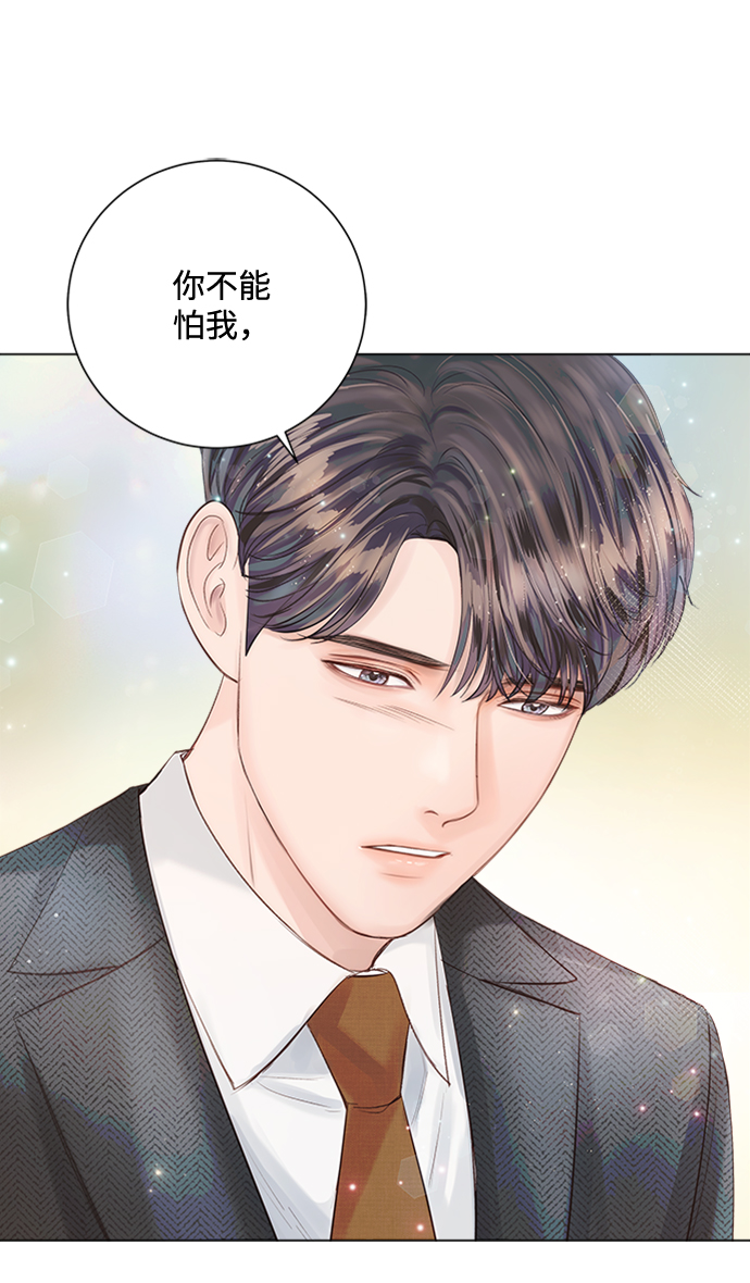 第25话54