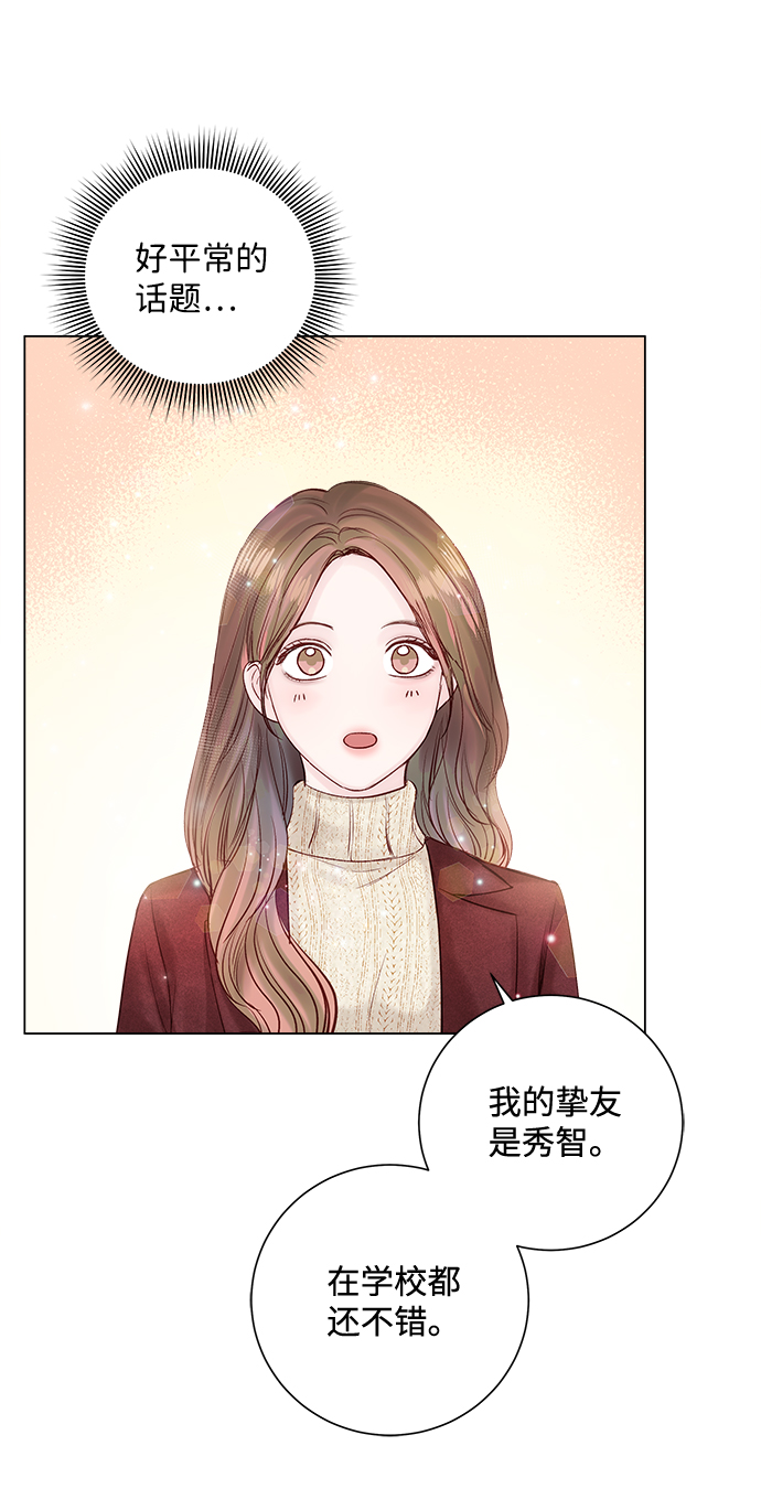 第19话6