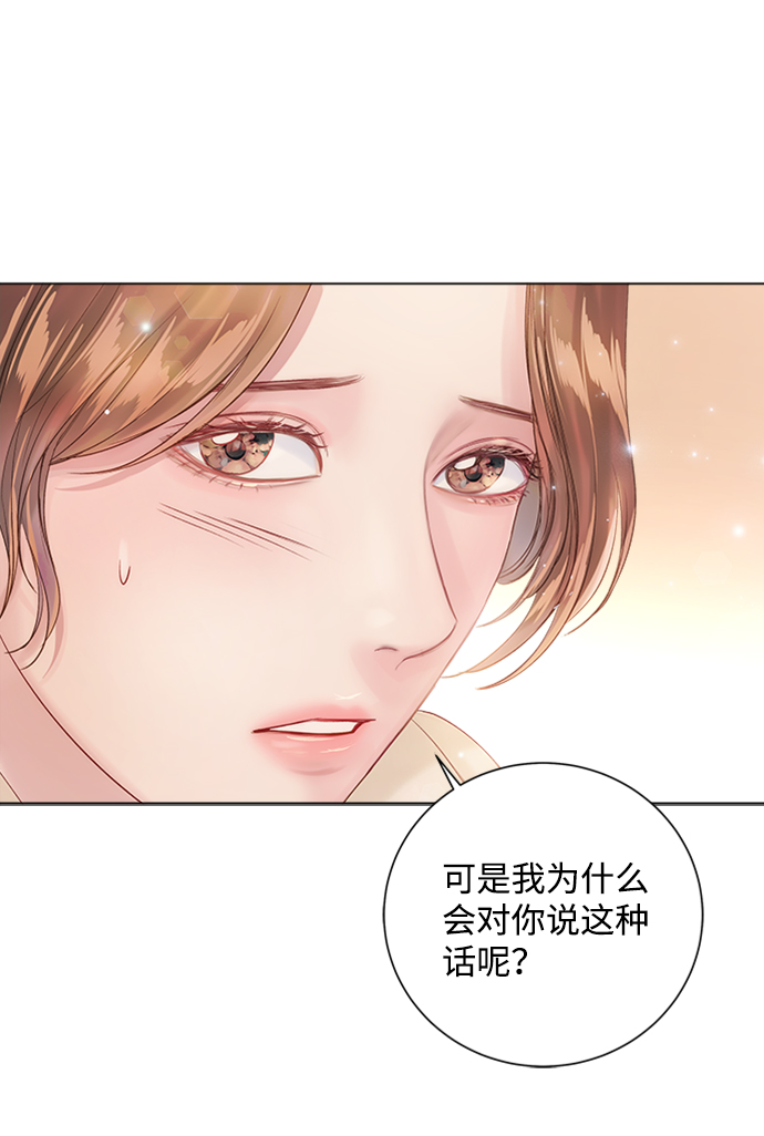 第58话43