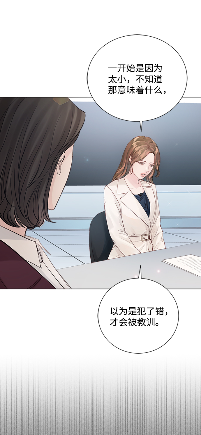 第80话4