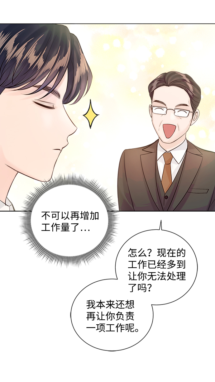 第60话32