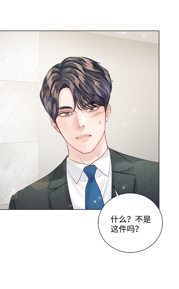 第58话86