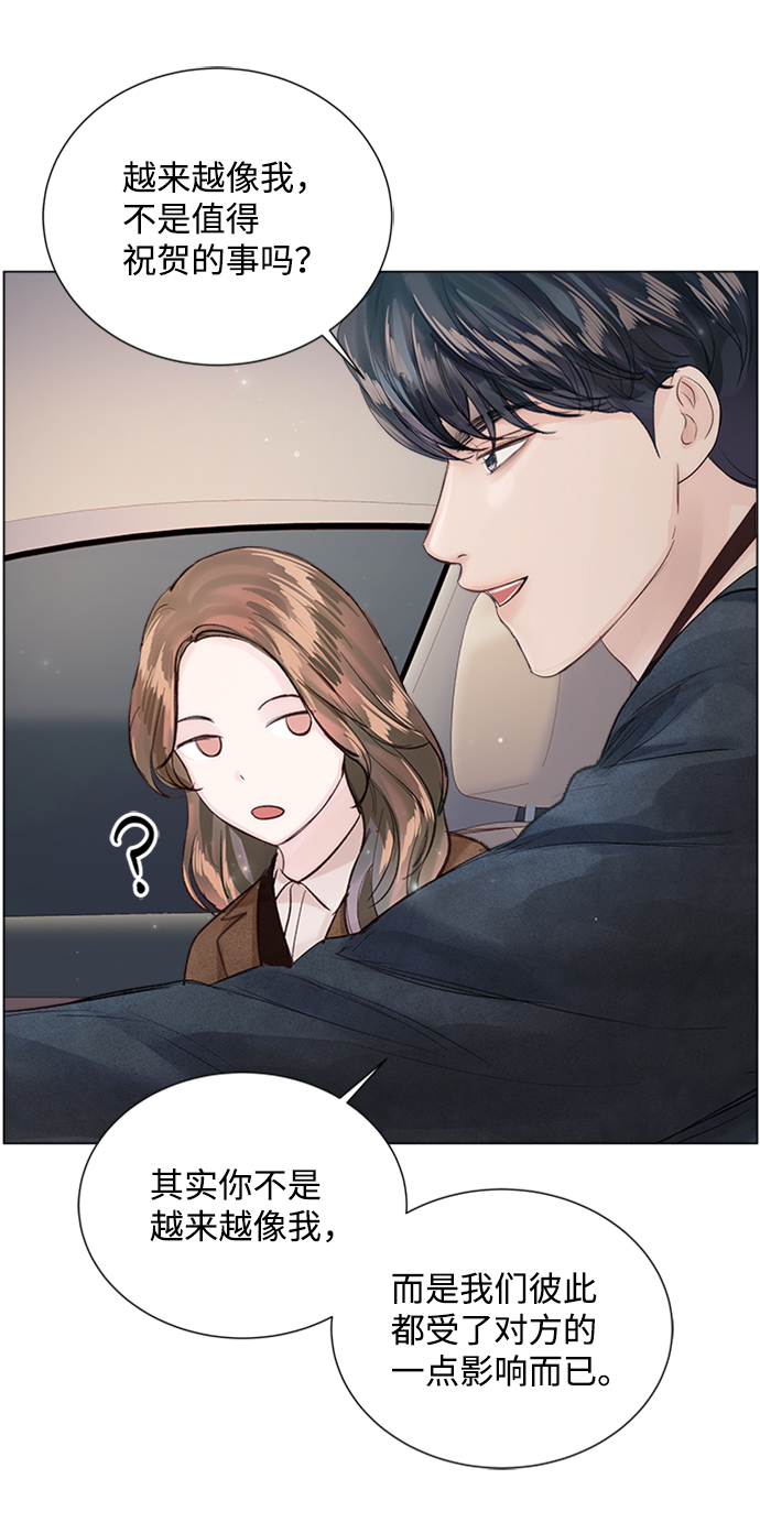 第84话60