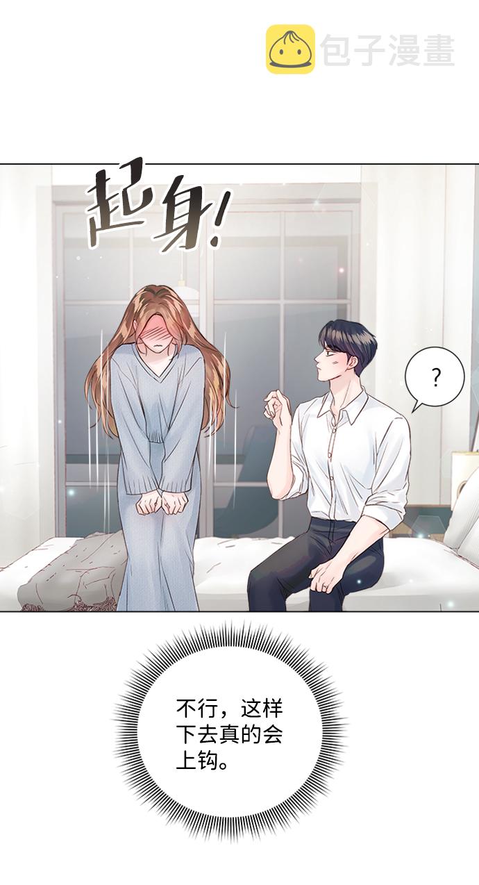 第53话32
