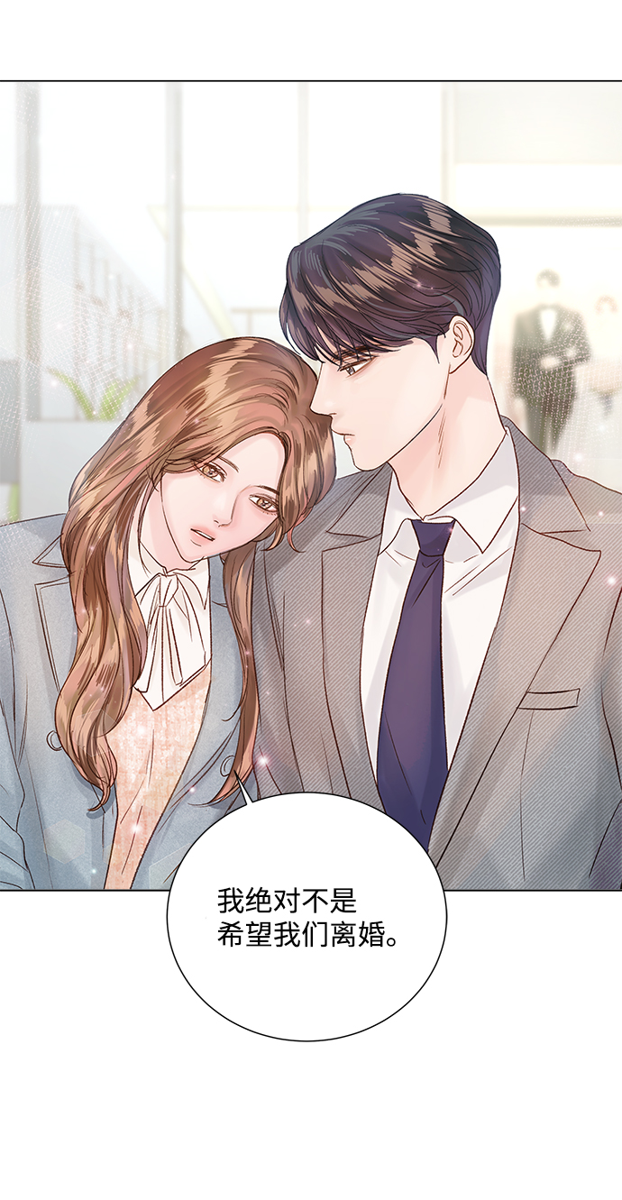 第67话30