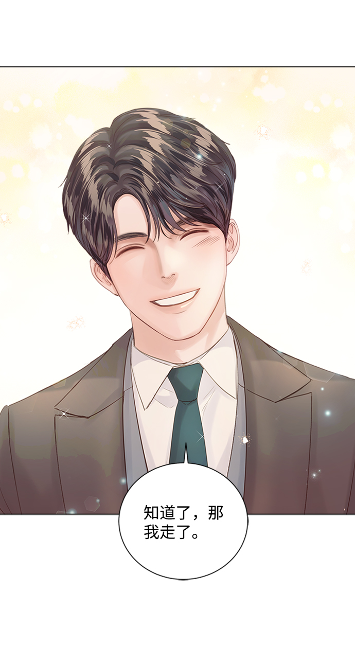 第59话31