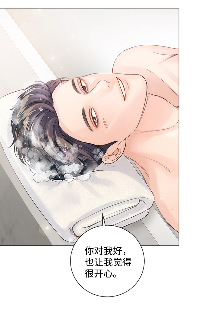 第56话67