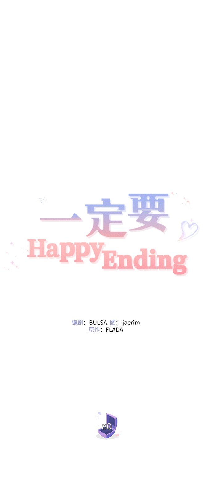 第80话45