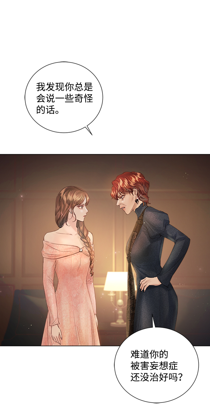 第70话75