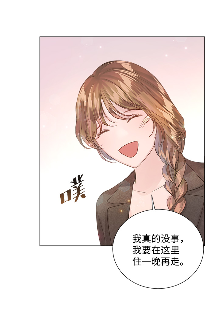 第73话41
