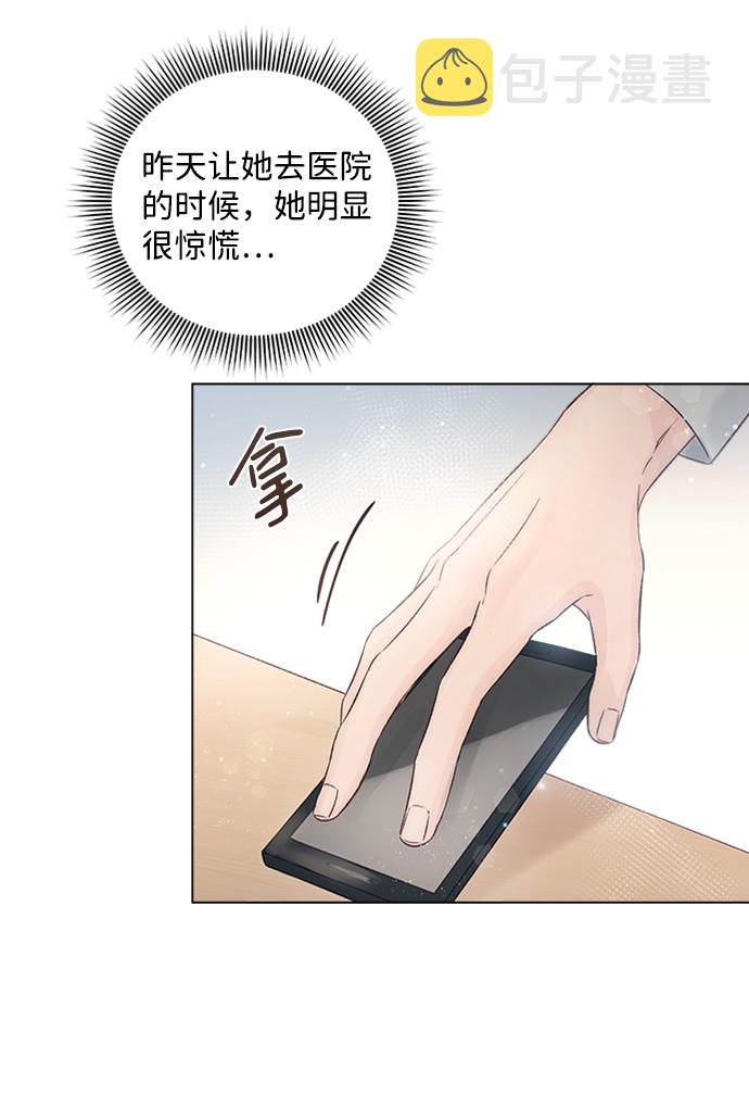 第13话31