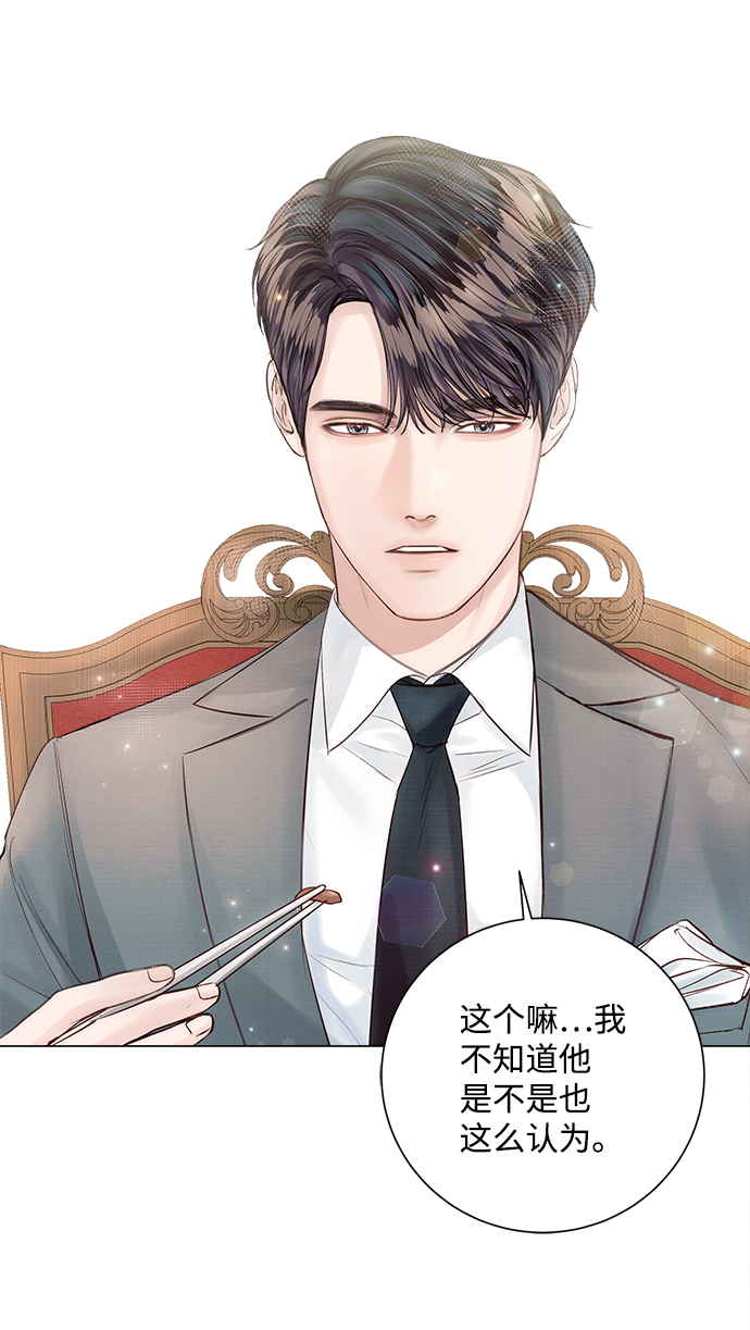第19话8