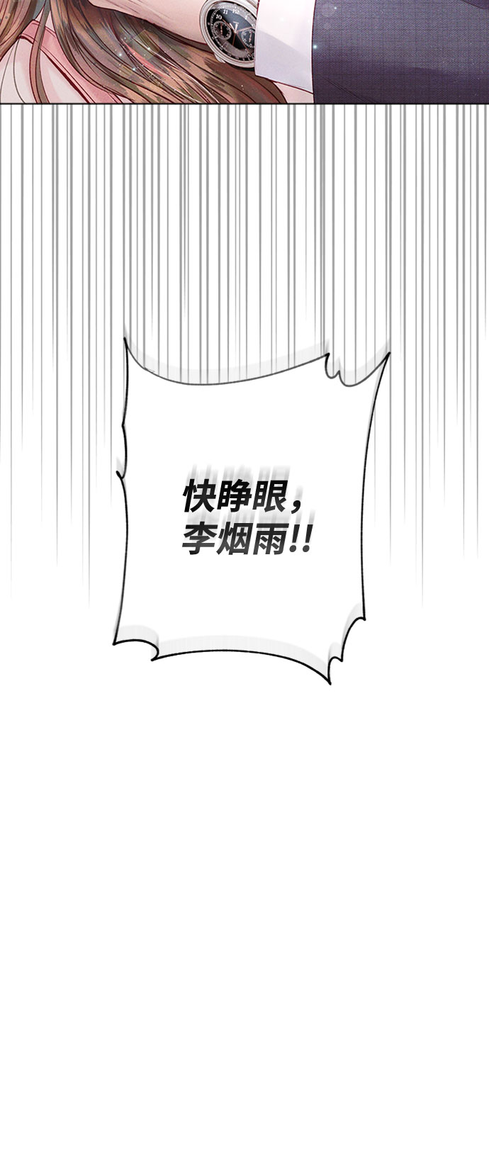 第16话80