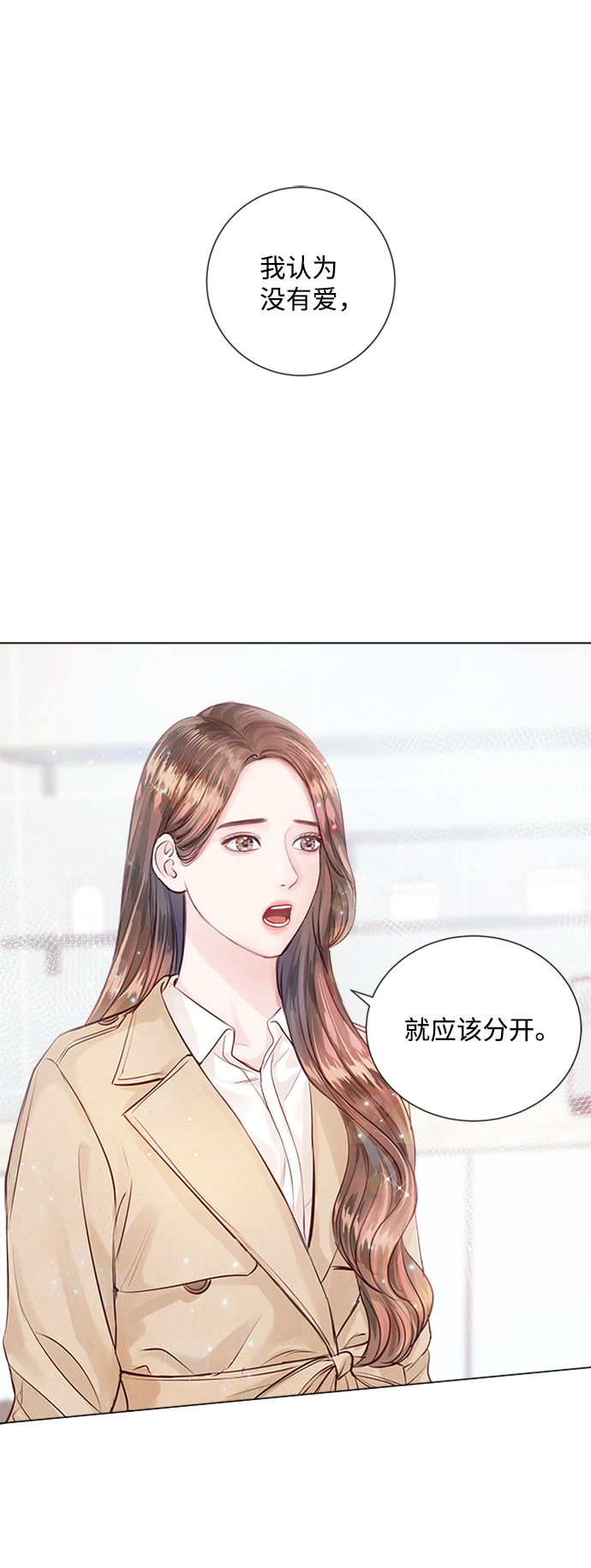 第2话91