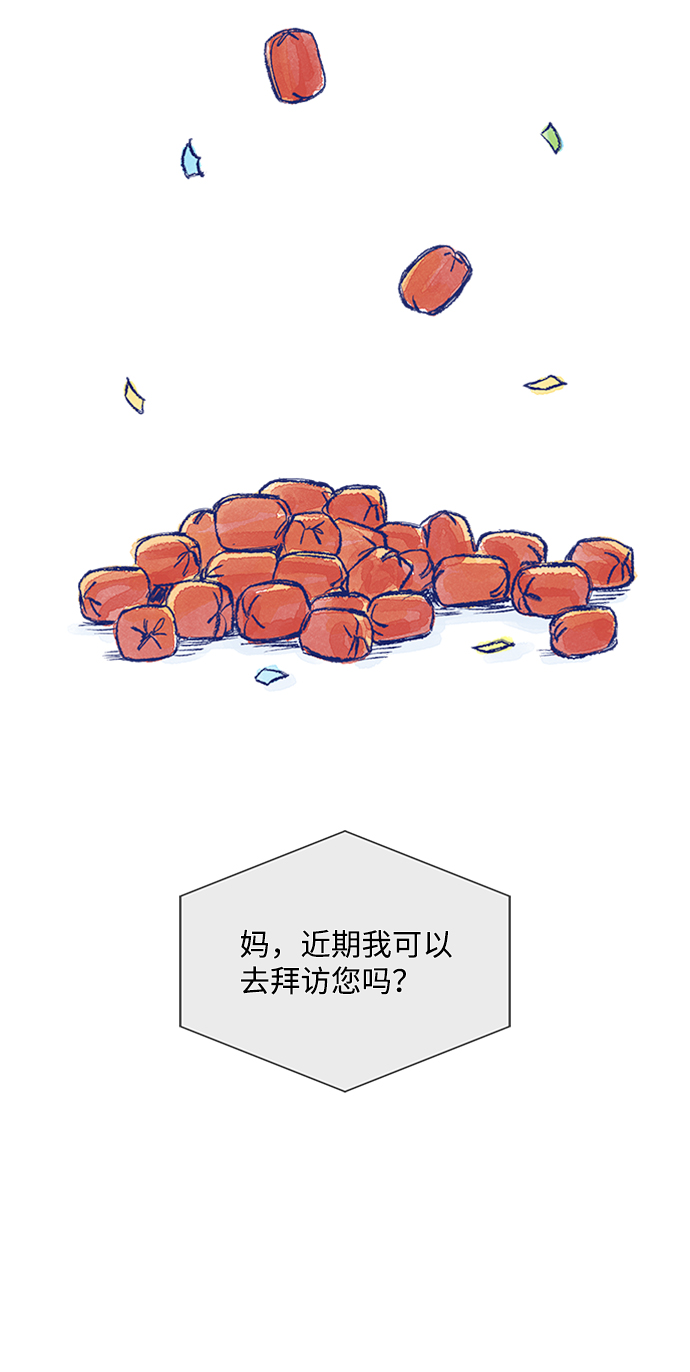 第11话90