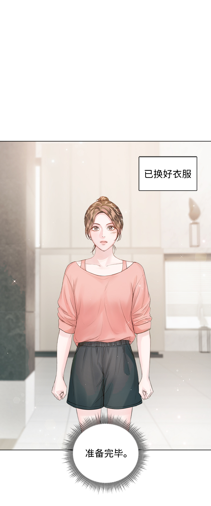 第56话51