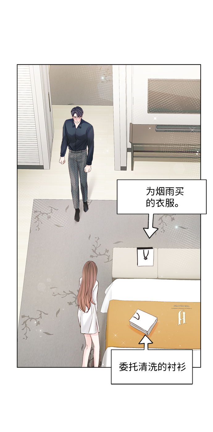 第38话79