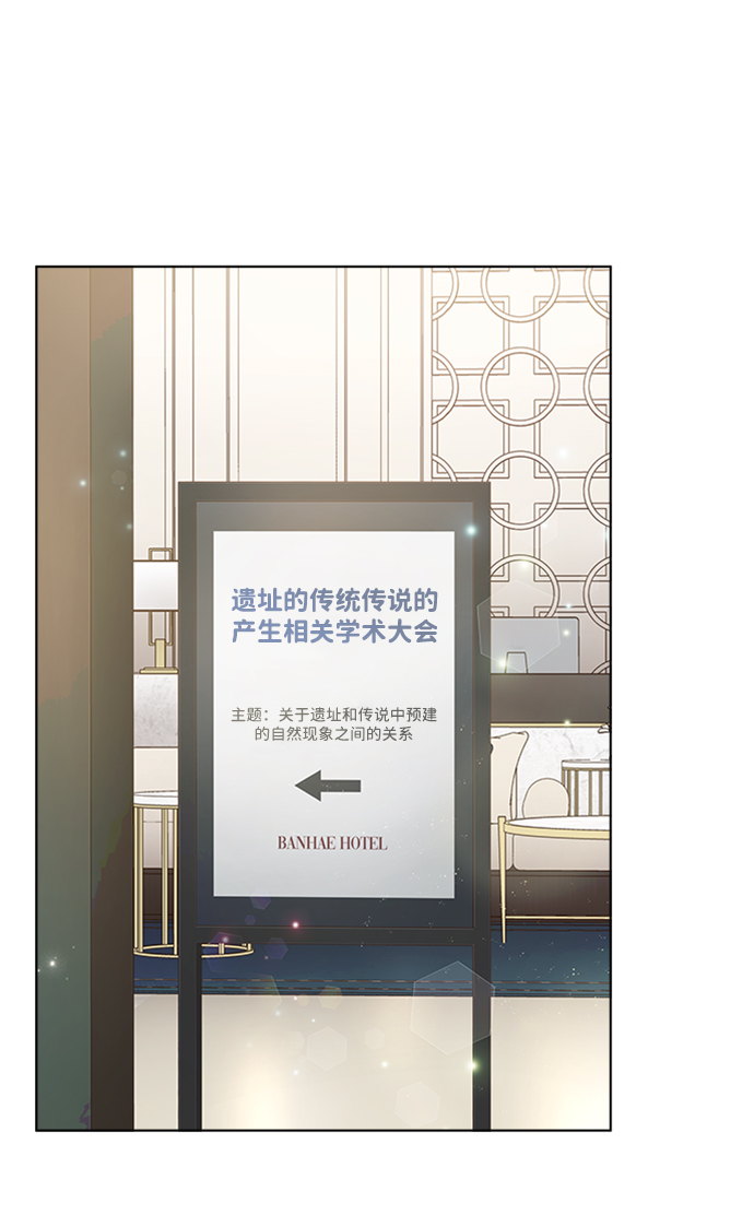 第38话32
