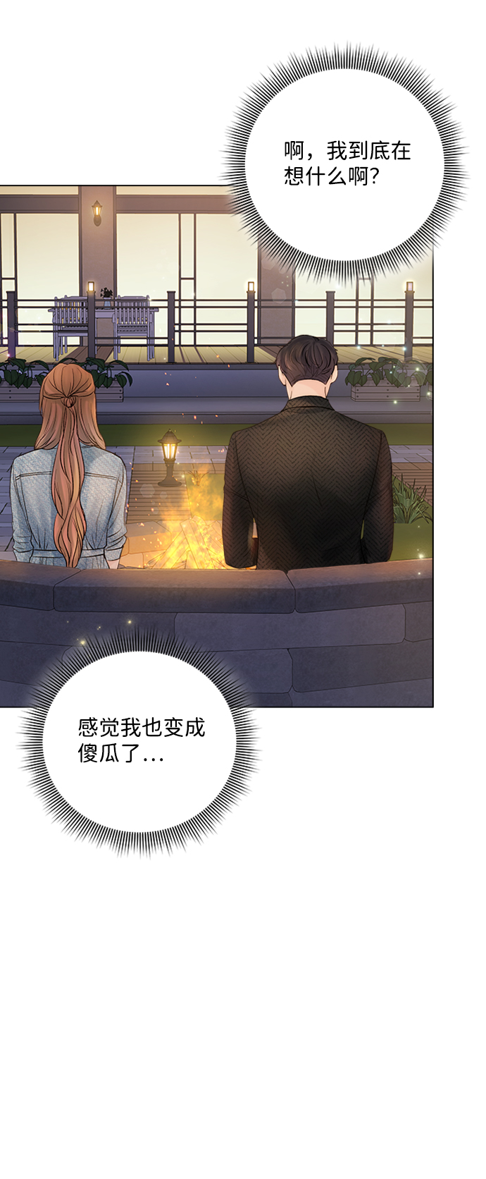 第24话41