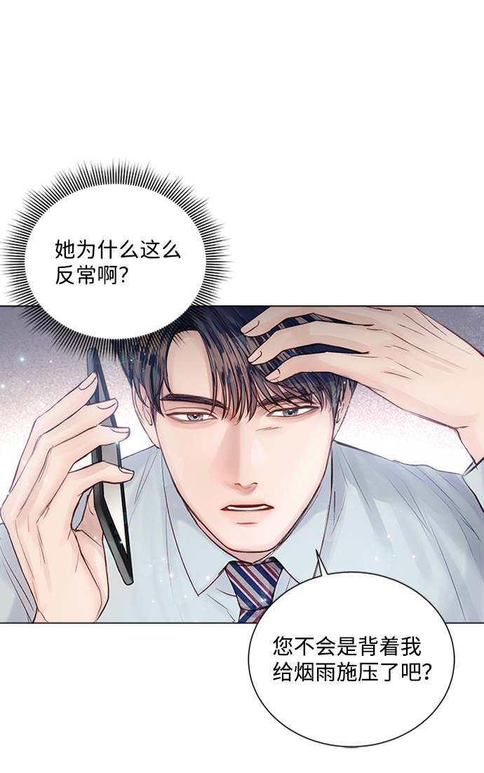 第13话41