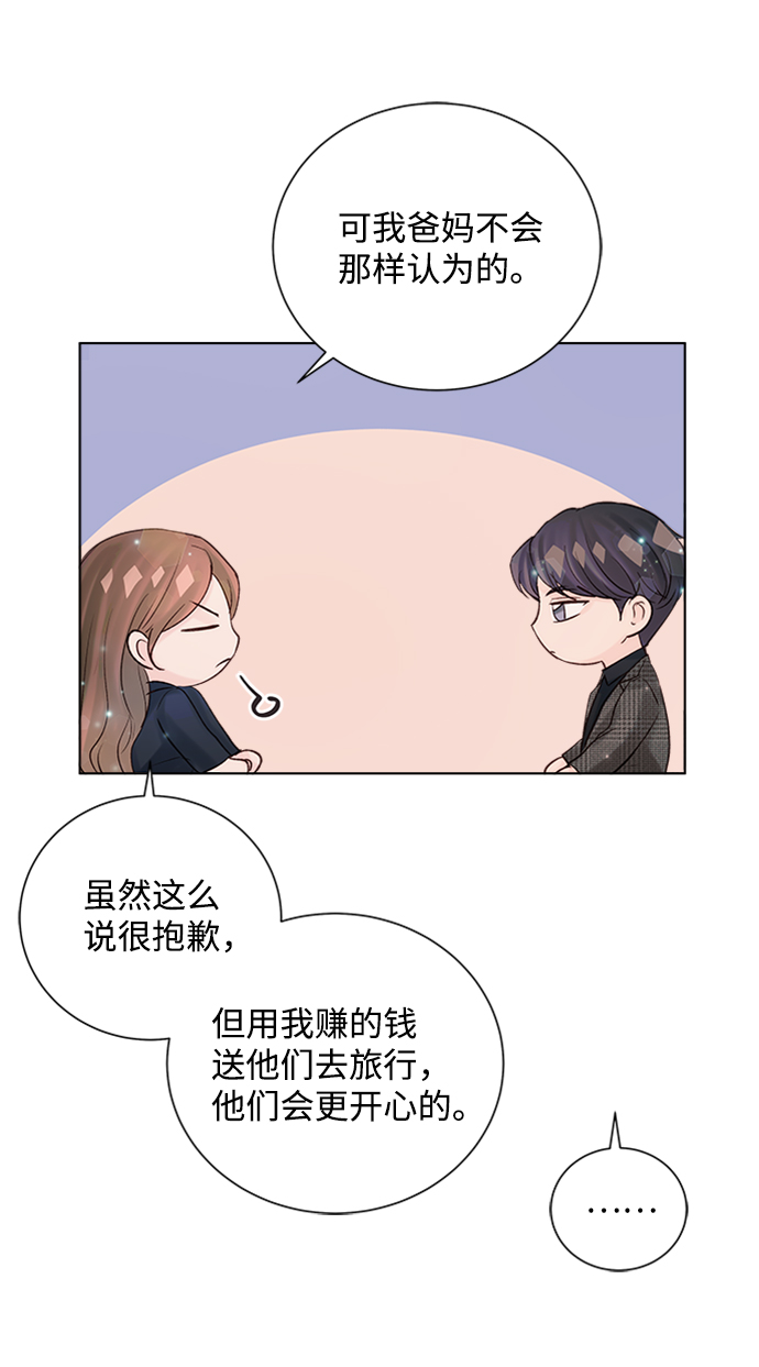 第39话76