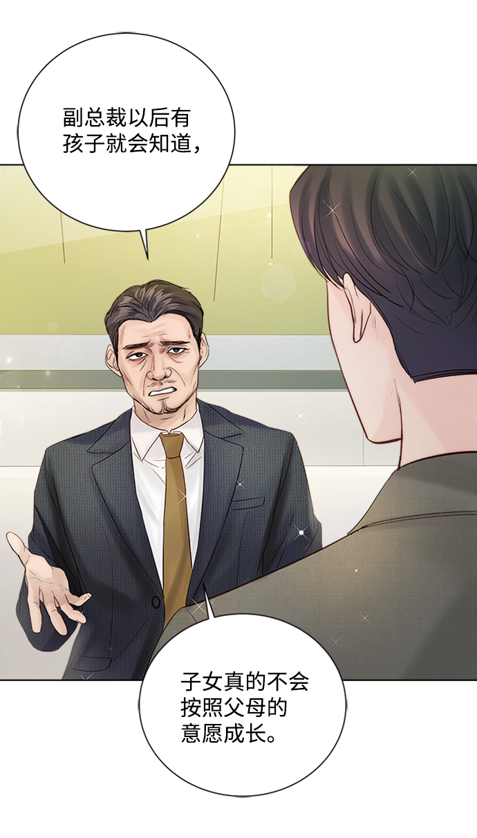 第37话68