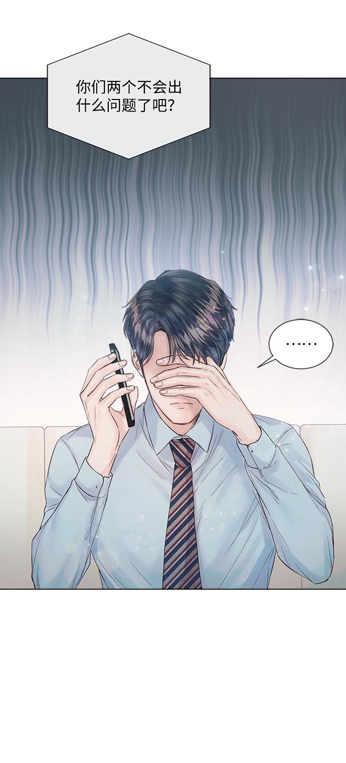 第13话45